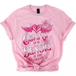 Trust in the Lord (Spanish) Women's T-Shirt